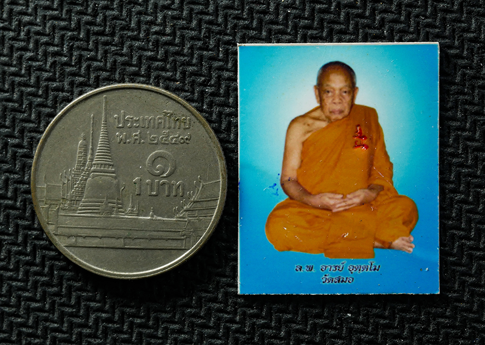 20Jan25 (52)p.jpg - รูปถ่ายหลังยันต์ หลวงพ่ออารย์ อุตตุโม วัดสมอ อ.สรรพยา จ.ชัยนาท ตอกโต๊ด ขนาดห้วยคอ รูปเก่าสวย นาเก็บสะสมบูชา | https://kamulet.in.th